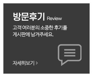 서희정철학원_메인중간_방문후기